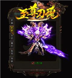 天龙八部私服爆率公式